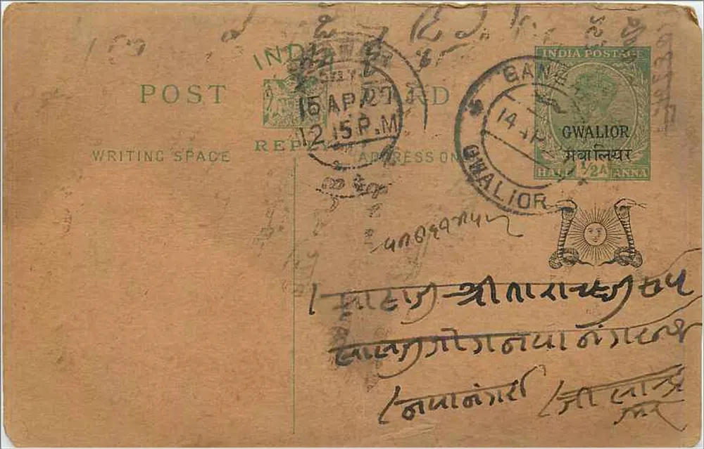 Gwalior — cartão postal indiano com selo e carimbo — editor indeterminado - Frente