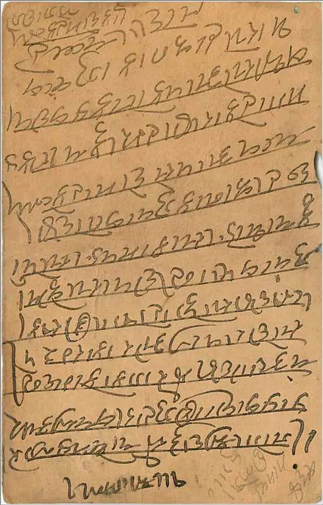 Antieke ansichtkaart uit India — Gwalior — uitgever India Postage, serie-nummer niet zichtbaar - Achterkant