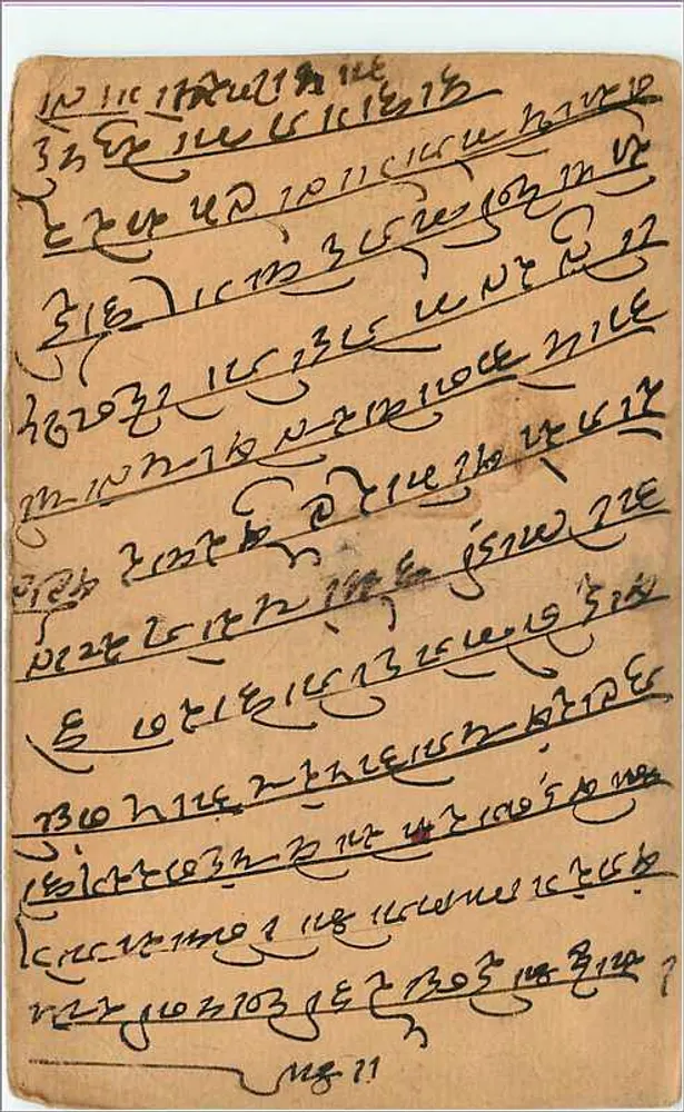 Antieke ansichtkaart uit India — tekst in devanagari-schrift — uitgever 'INDIA POST CARD' en annas-stempel - Achterkant