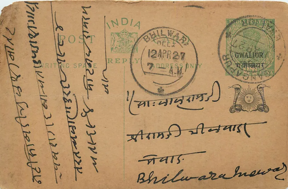 Bhilwara — Gwalior — carta postal de resposta indiana datada 12 de abril de 1927 - Frente