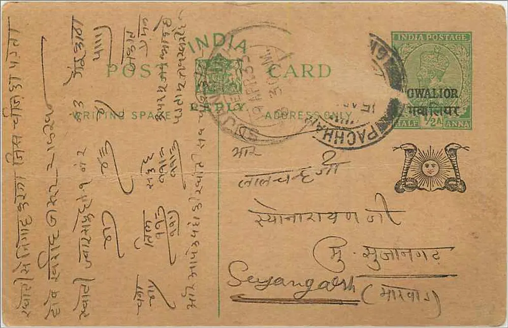 Pachhawar — antieke ansichtkaart uit India met zegel van 1/2 anna — uitgever India Postage - Voorkant