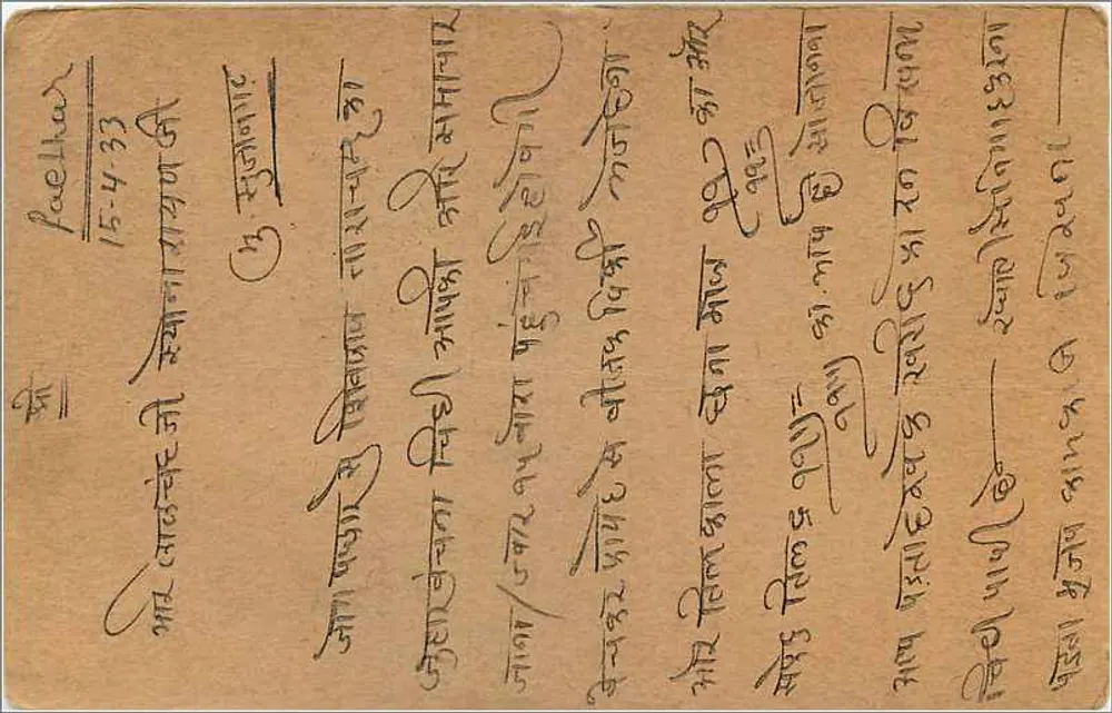 Pachhawar — antieke ansichtkaart uit India met zegel van 1/2 anna — uitgever India Postage - Achterkant