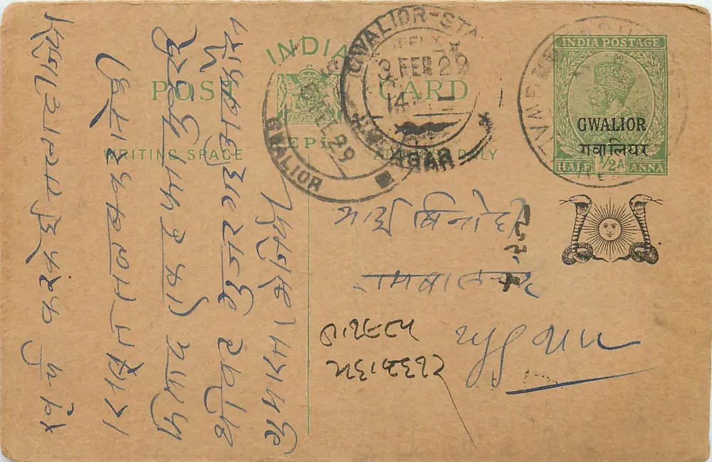 Gwalior — carta postal indiana datada de fevereiro de 1929 — editada por India Postage - Frente
