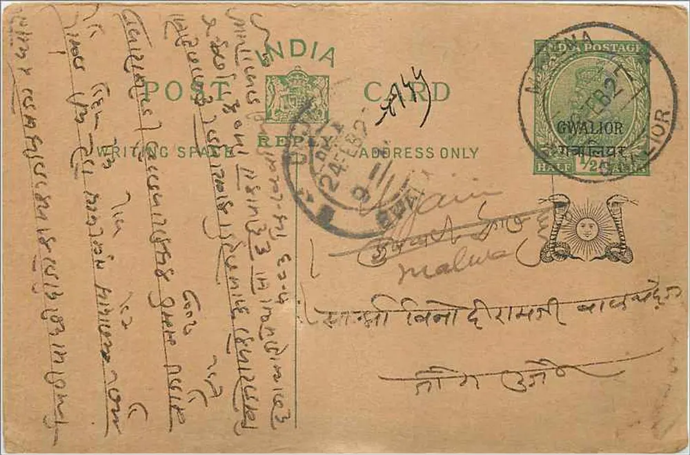 Gwalior — Antieke ansichtkaart uit India met zegel en poststempel - Voorkant