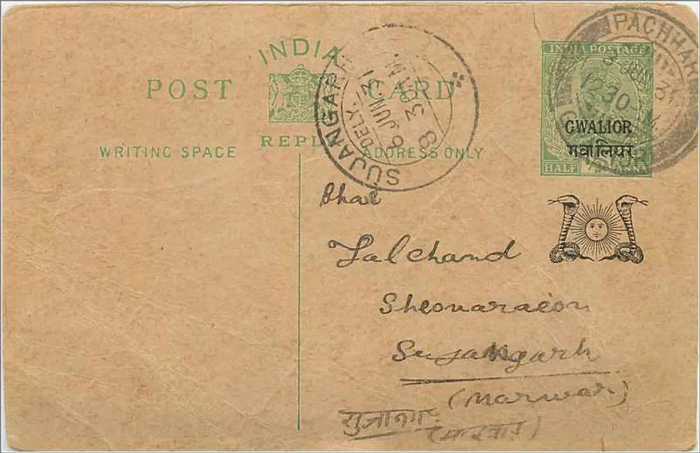 Gwalior — carta postal indiana — editor Pachhara - Frente