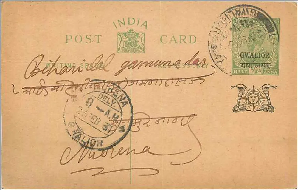 Gwalior — carta postal indiana — editor India Post - Frente