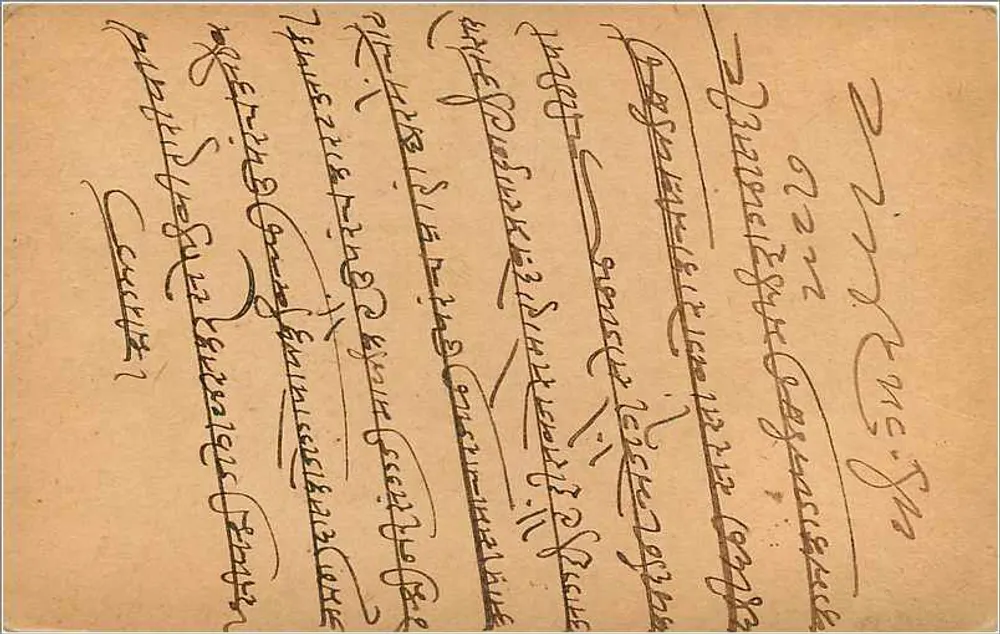 Gwalior — carta postal indiana — editor India Post - Verso