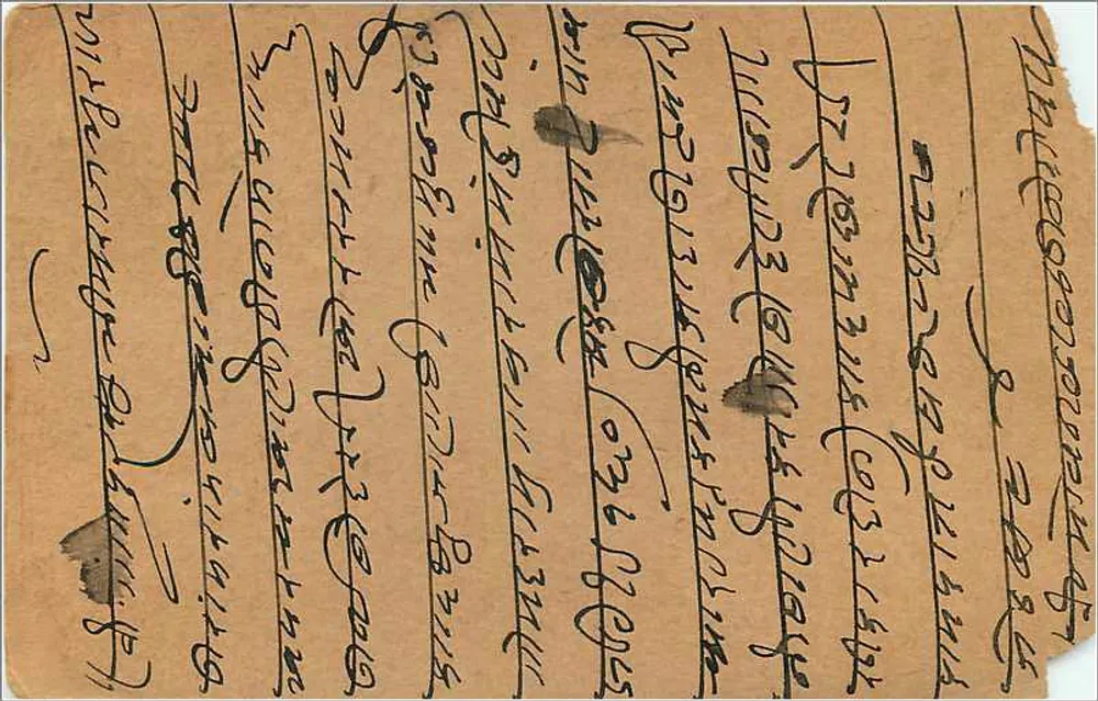 Gwalior — carta postal enviada de Bombaim — editor indeterminado - Verso