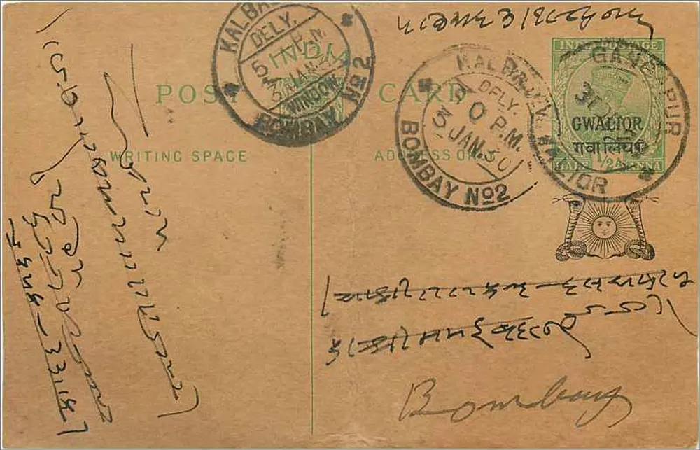 Bombay — Gwador — carta postal indiana com selo e carimbos - Frente