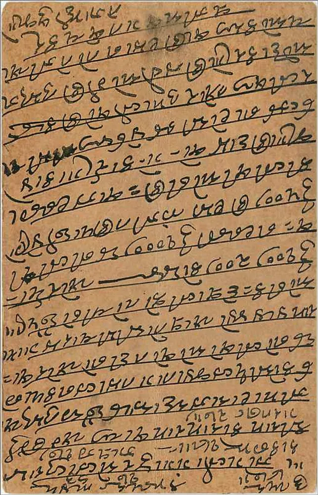 Gwalior — carta postal enviada de Gwalior para Bhilwara (Rajasthan) — India Postage - Verso