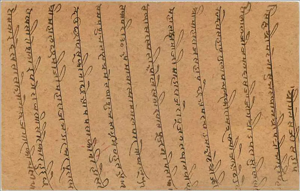 Gwalior — carta postal indiana com selo e carimbo — editor Gwalior - Verso