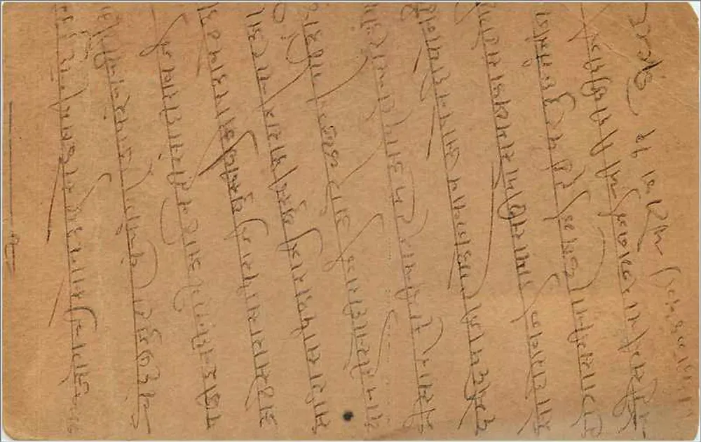 Carte postal indiana — Khategur, Kanrood — editor India Postage - Verso