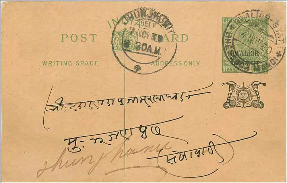 Chunjam, Índia — carta postal datada de 2 de novembro de 1930 — editor India Post - Frente