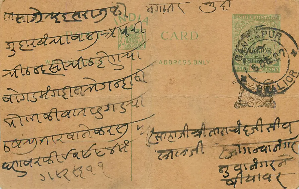 Carta postal indiana — texto em escrita devanagari — selo e carimbo de Gwalior - Frente