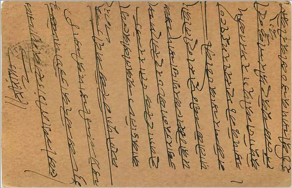 Gwalior - Estátua - Carta Postal da Índia — editor indiano, número de série não visível - Verso