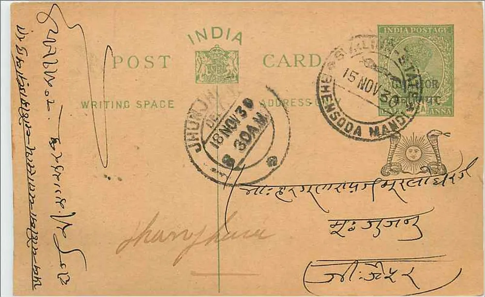 Jhunjhunu — Mandi, India — antieke ansichtkaart uit India - Voorkant