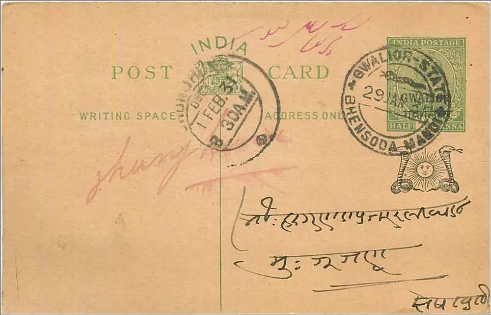 Estado de Gwalior — Chensoda, Índia — cartão postal com selo e carimbo - Frente