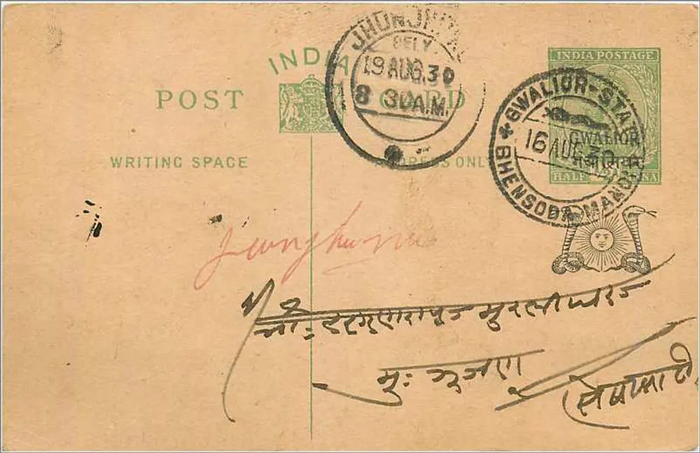 Gwalior, Índia — cartão postal datado 1930 — editor India Postage - Frente