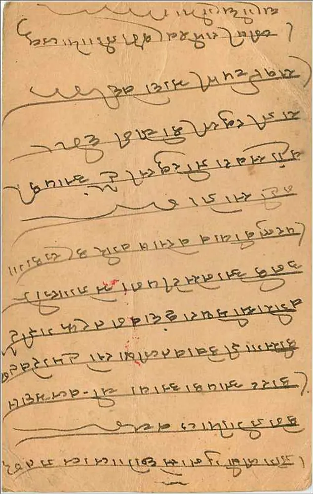 Carta postal indiana — texto em escrita devanagari — selo e carimbos postais - Verso
