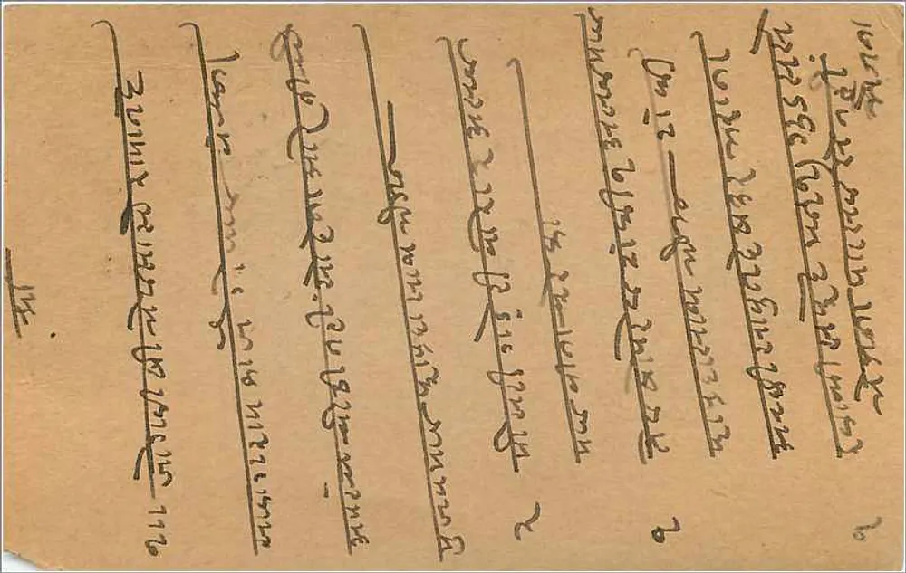 Bombay — Carte postal indiana com selos e carimbo de Kalyan - Verso
