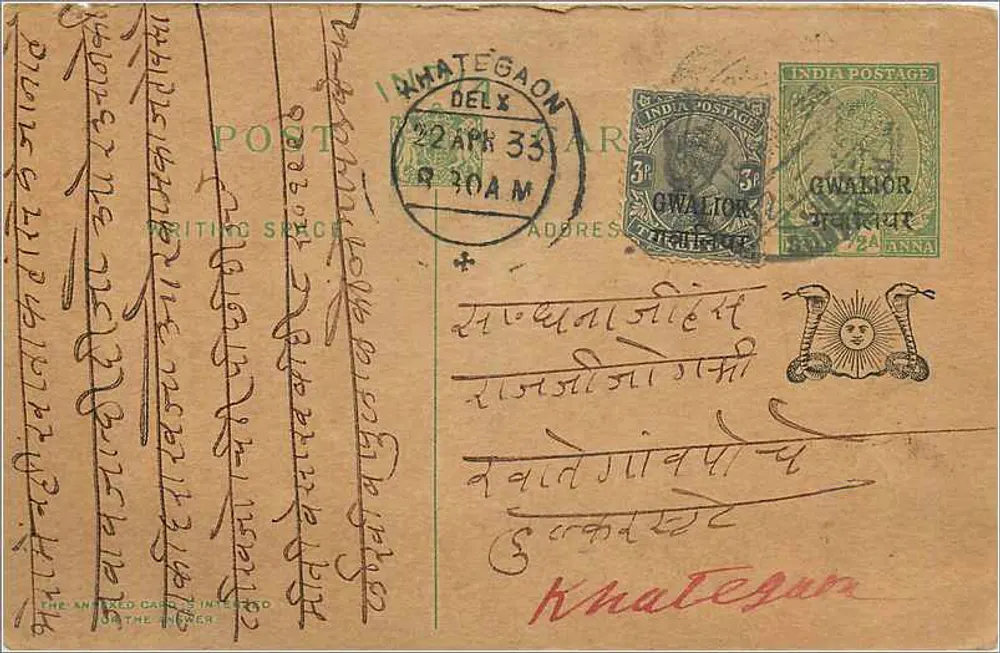 Khategaon — carta postal enviada de Gwalior — India Postage - Frente