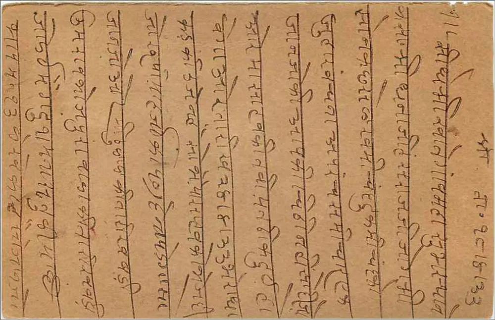 Khategaon — carta postal enviada de Gwalior — India Postage - Verso
