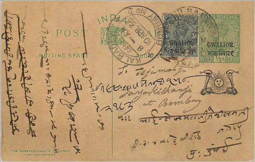 Gwalior — carta postal enviada de Bombay — editor indeterminado - Frente