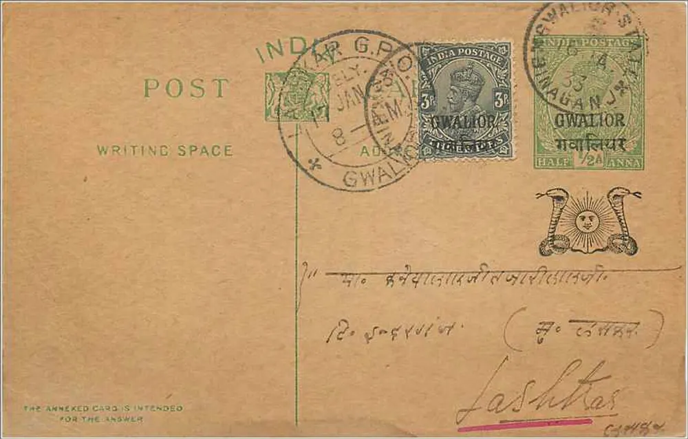 Gwalior — carta postal com texto em marathi — India Postage - Frente