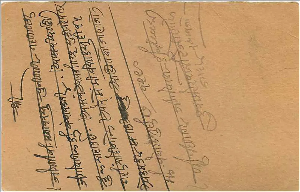 Gwalior — Índia — carta postal com selos e carimbo de Indore - Verso