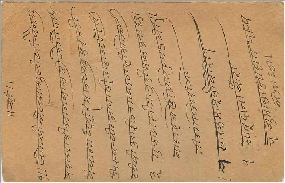 Gwalior — carta postal indiana com selos e escrita em devanagari — editor indeterminado - Verso