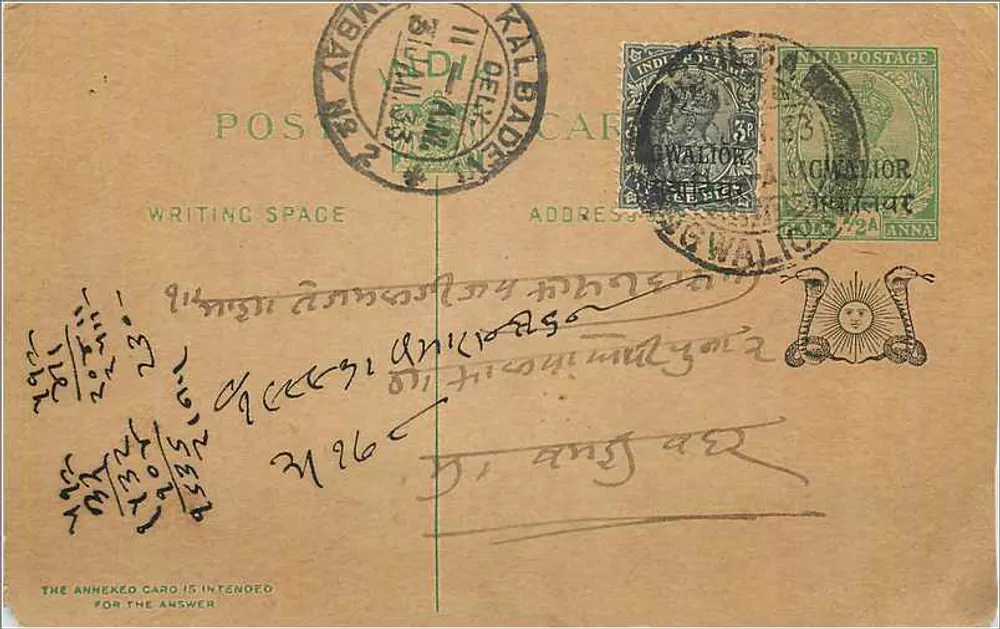 Bombay — cartão postal da Índia britânica — editor indeterminado - Frente