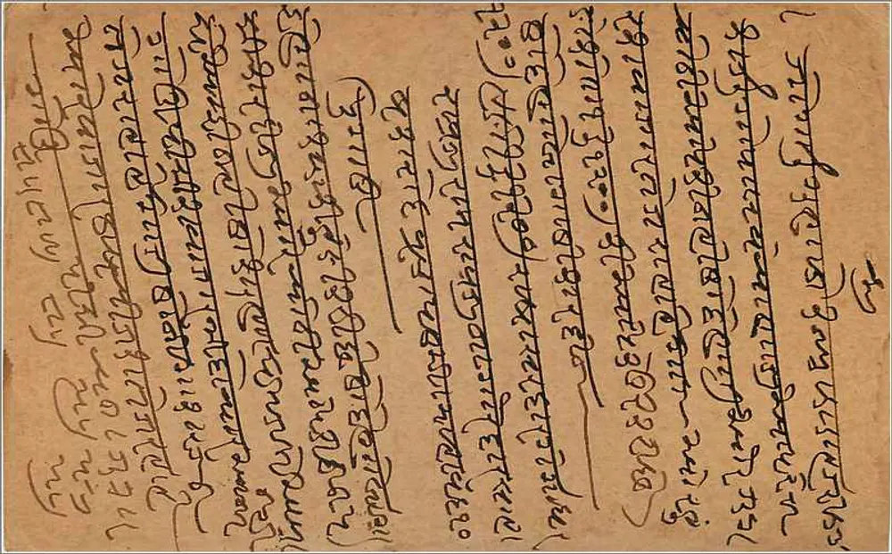 Gwalior — Carta postal enviada de Cashmir — Editor indiano - Verso