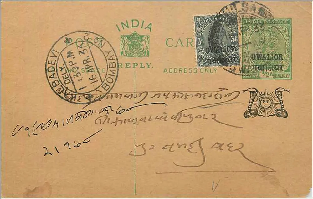 Bombay - Gwalior — carta resposta indiana — editor India Postage, n° de série 3 anna - Frente