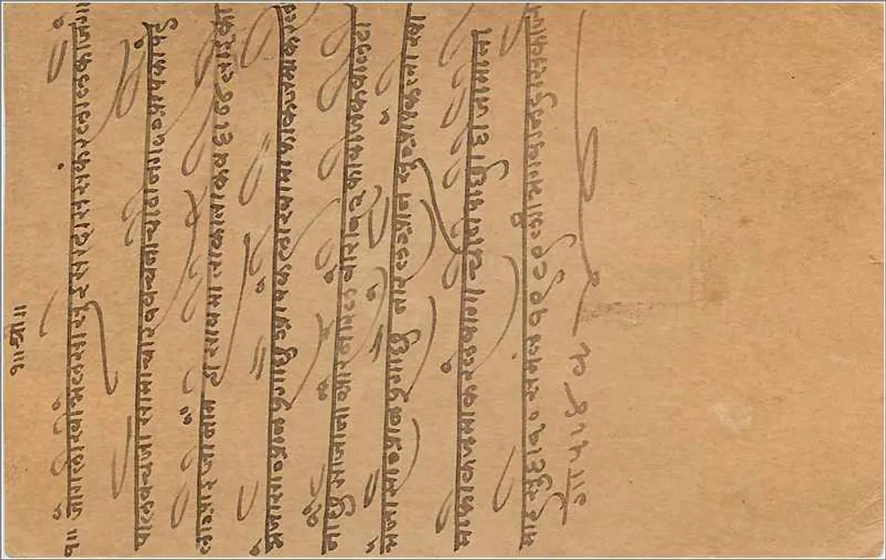 Bombay — Carte postal resposta — Gwalior Post Office - Verso