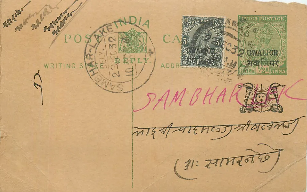 Gwalior — carta resposta indiana — editor India Postage, número de série 3p e 1/2a - Frente