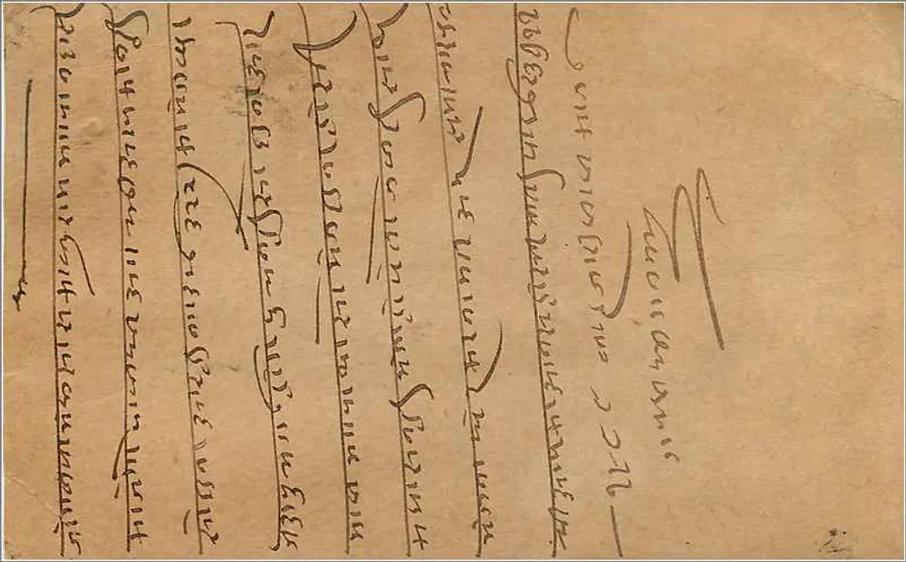 KALGADENI — Índia — carte postal com selo 1/2 anna - Verso