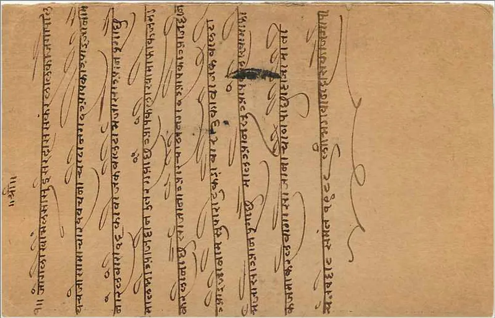 Bombay — Gwalior — carta postal indiana com selos e carimbo de Delhi - Verso