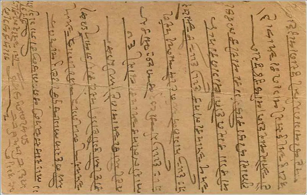 Gwalior — cartão postal indiano com selos e escrita em devanagari — editor India Postage - Verso