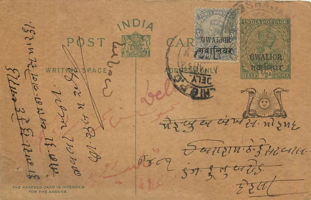 Gwalior — carta postal indiana com selos e carimbo de Delhi - Frente