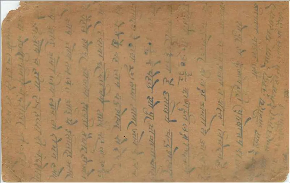 Gwalior — carta postal indiana com selos e escrita em devanagari — editor Gwalior - Verso
