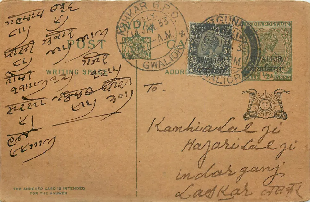 Gwalior — carta postal com selos e carimbo postal — editor indeterminado - Frente