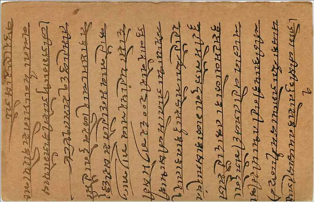 Gwalior — carta postal com selos e carimbo postal — editor indeterminado - Verso