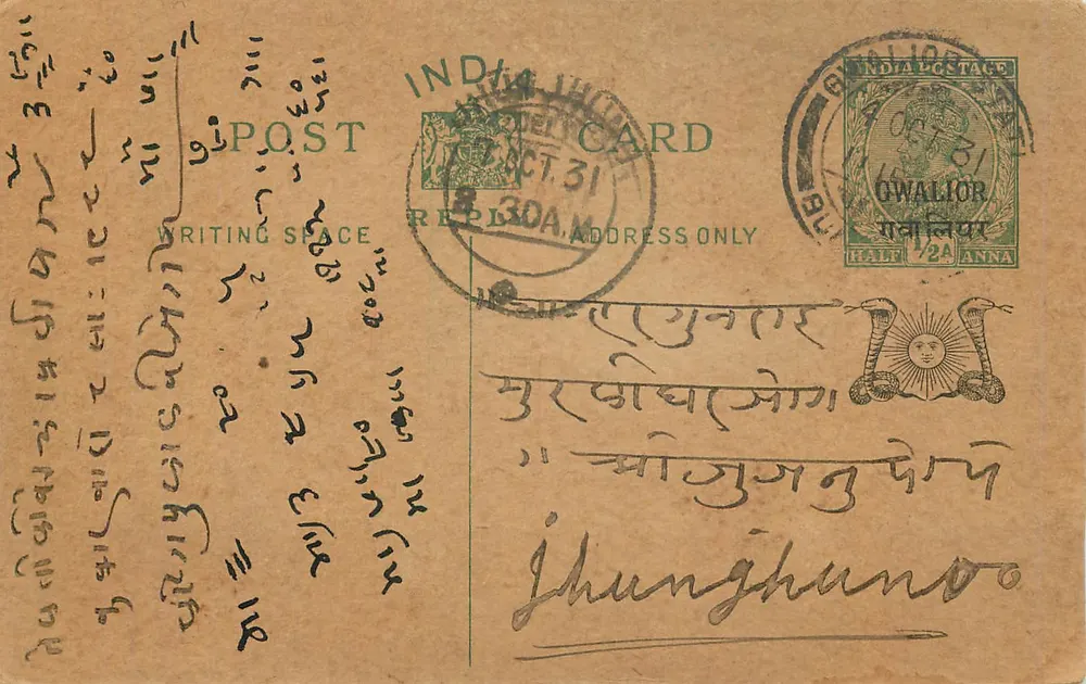 Gwalior — carta postal indiana com selo de 2 annas — editor indeterminado - Frente