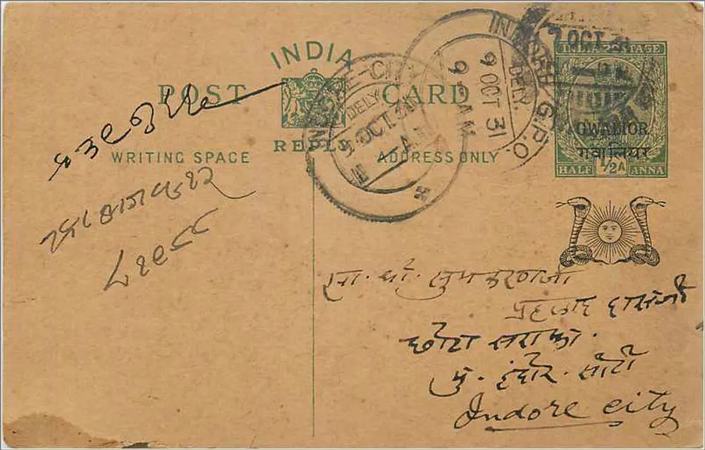 Indore — carta postal indiana — editor Gwalior - Frente