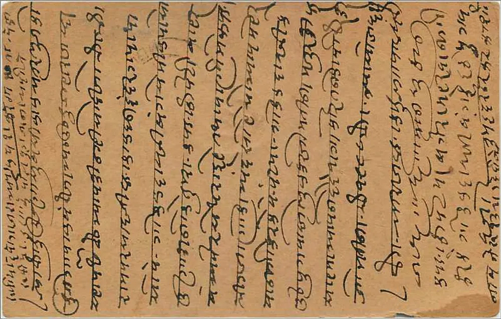 Indore — carta postal indiana — editor Gwalior - Verso