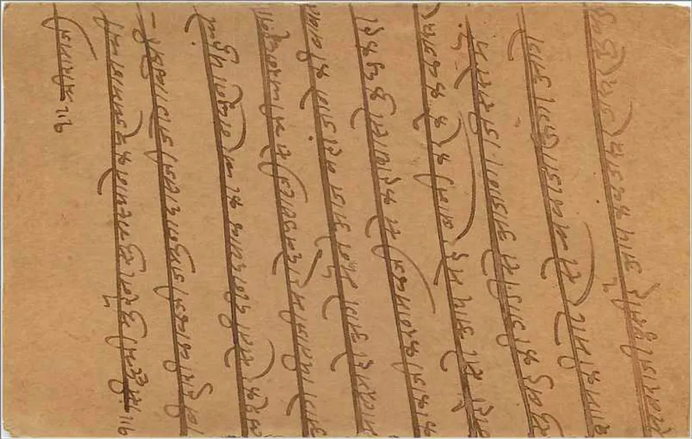 Gwalior — carta postal indiana — editor indeterminado, número de série não visível - Verso