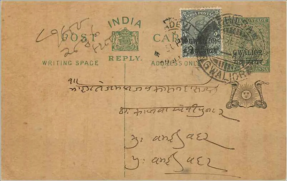 Gwalior — carta postal de resposta indiana — editor India Postage - Frente