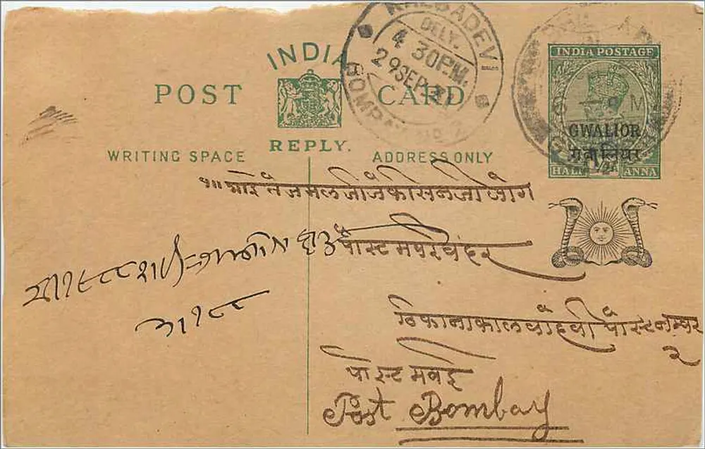 Bombay — carta postal de resposta — India Postage, Gwalior, 29 de setembro de 1904 - Frente