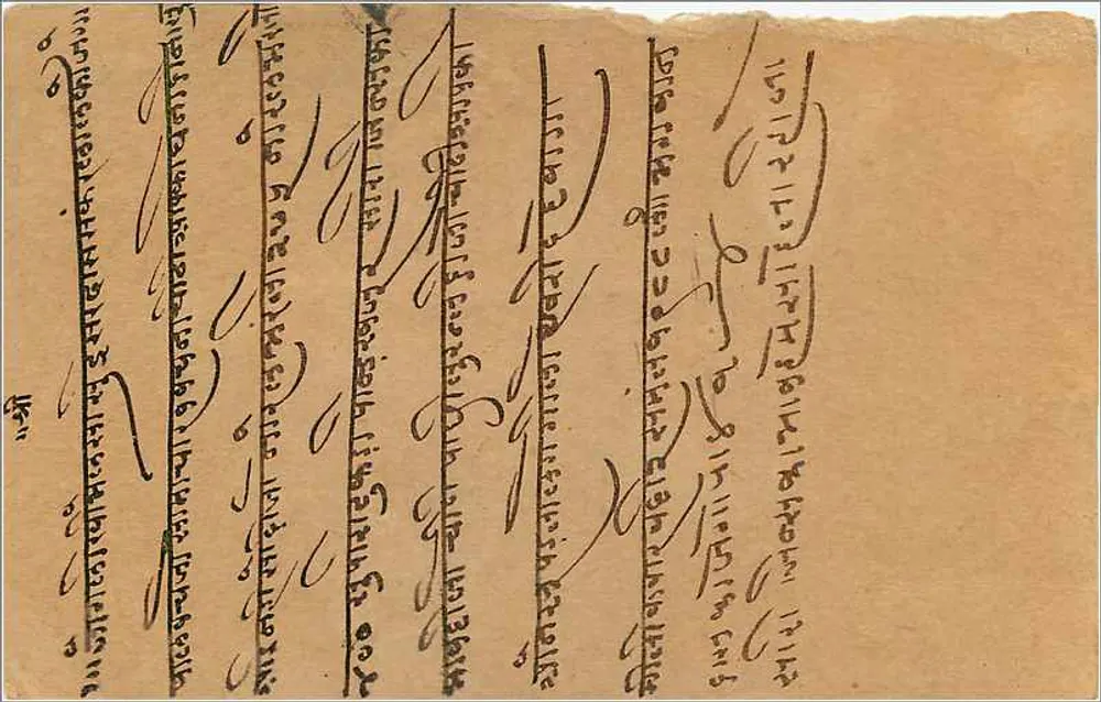 Bombay — carta postal de resposta — India Postage, Gwalior, 29 de setembro de 1904 - Verso