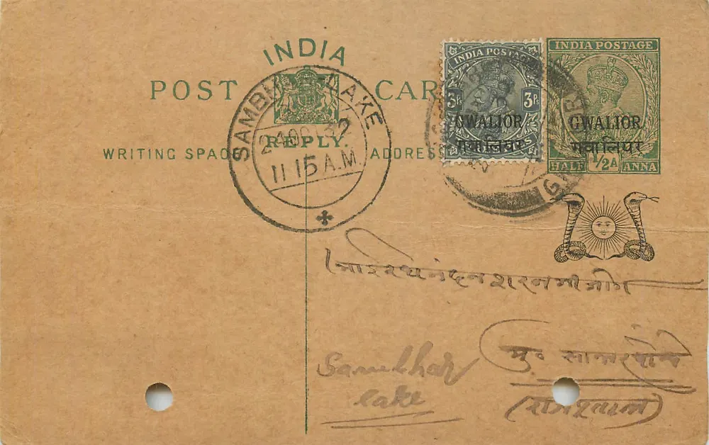 Gwalior — carta postal de resposta — editor India Postage - Frente